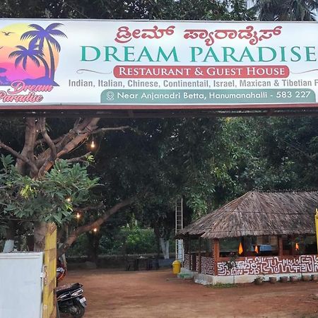 Dream Paradise Hampi Extérieur photo