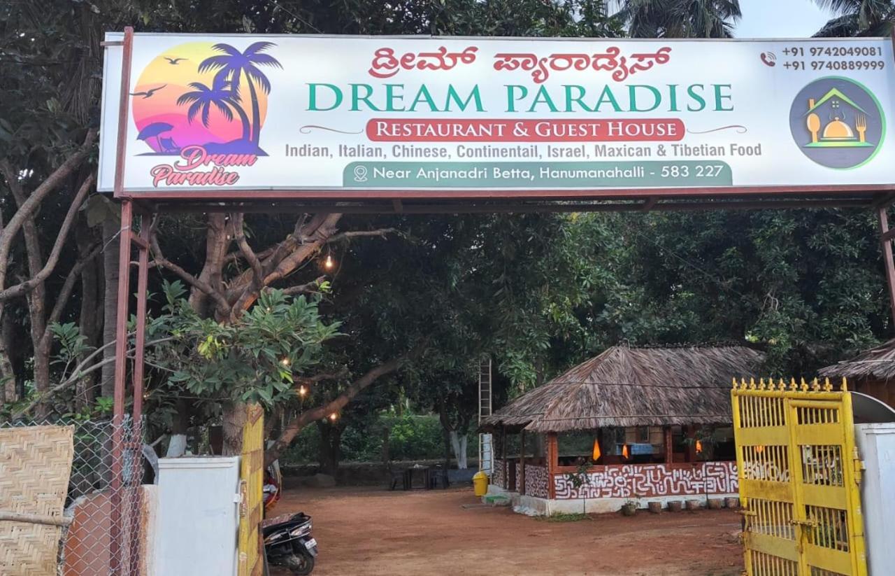 Dream Paradise Hampi Extérieur photo
